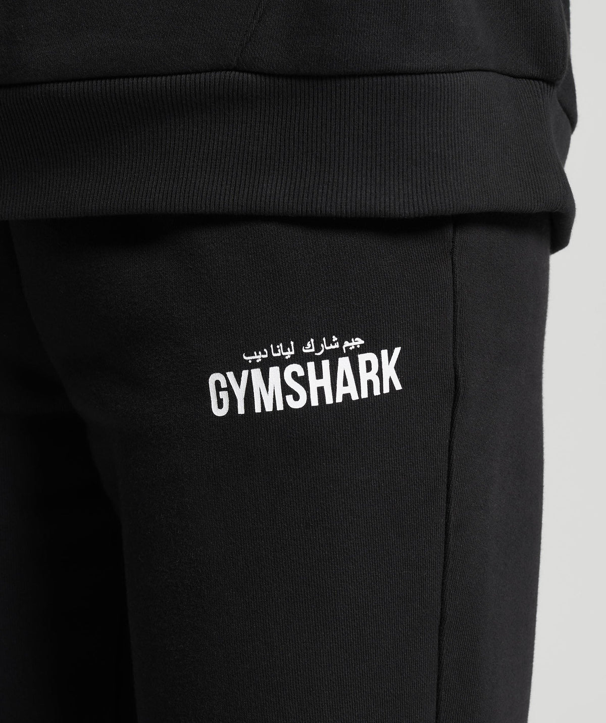 Gymshark X Leana Deeb Oversized Joggers - Black